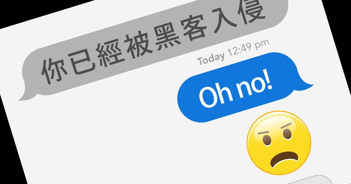 Apple iMessage users hit by hackers | The New Daily