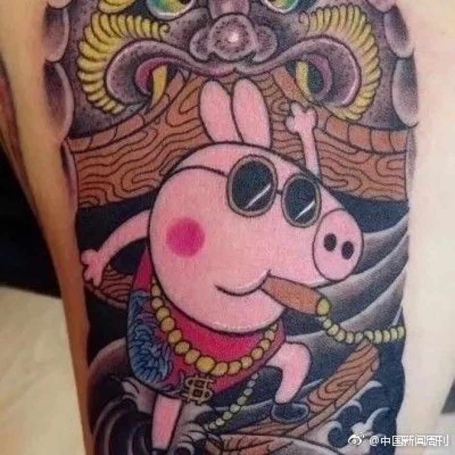 Forget the Bull, Ride the Pig! | Cartoon character tattoos, Weird tattoos, Pig  tattoo