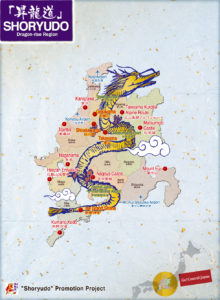 map of Japan dragon route