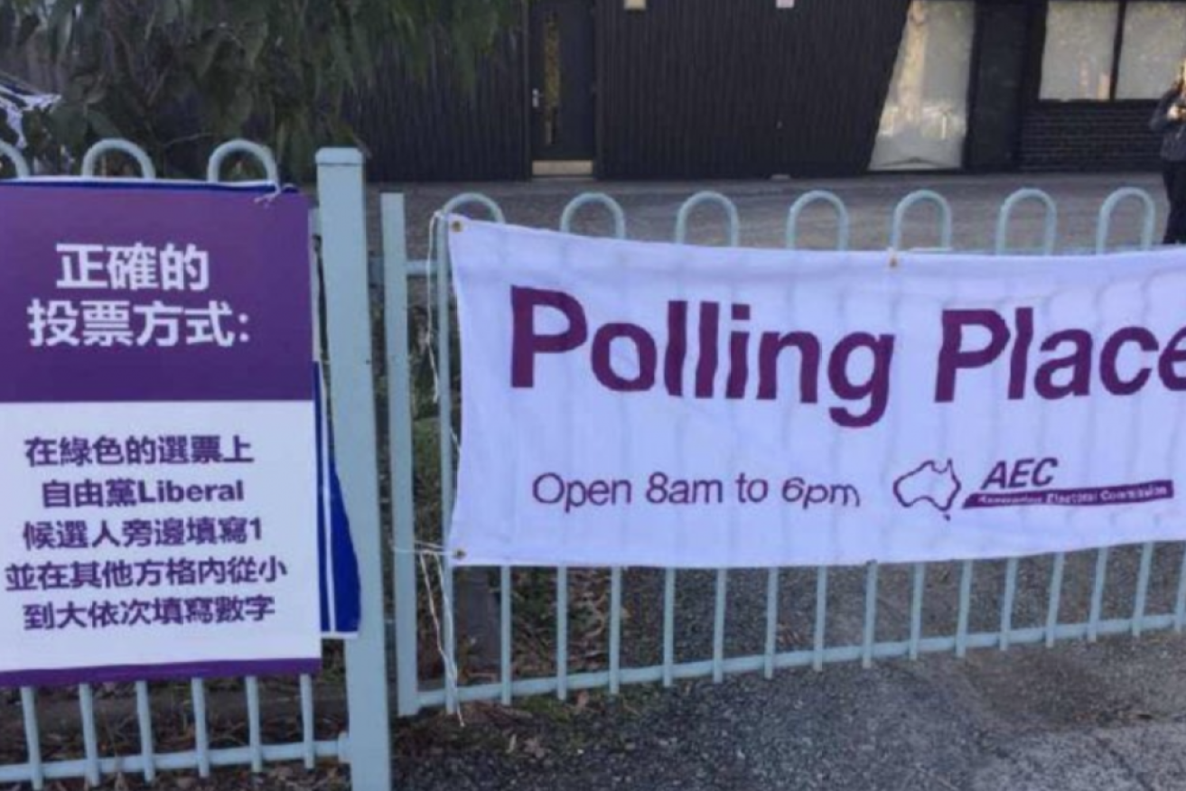 These election signs in the Melbourne electorate of Chisholm were the subject of the court challenge.