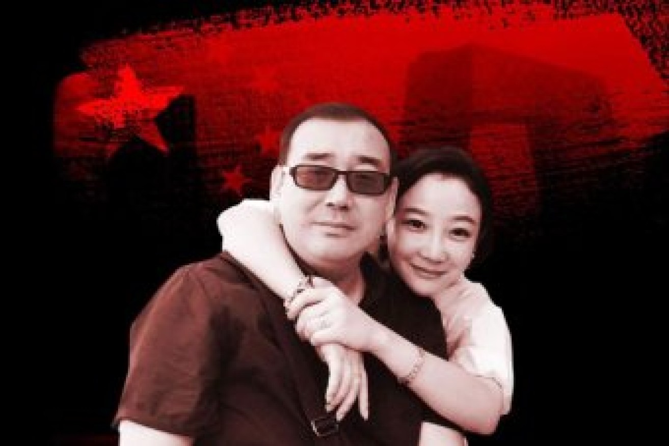 Yang Hengjun with his wife Yuan Xiaoliang. Photo: ABC