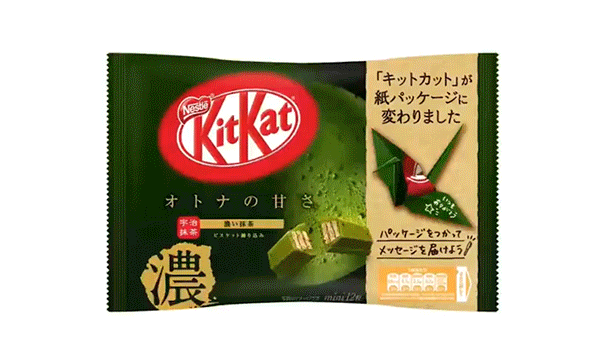 Japan's mini Kitkats will soon have a new, eco-friendly look. 