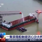 Five killed after barge hits bridge on Hongqili Waterway in China