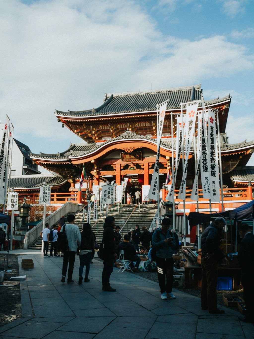 Nagoya