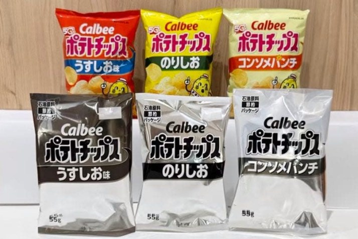 Snack giant switches packaging because of war