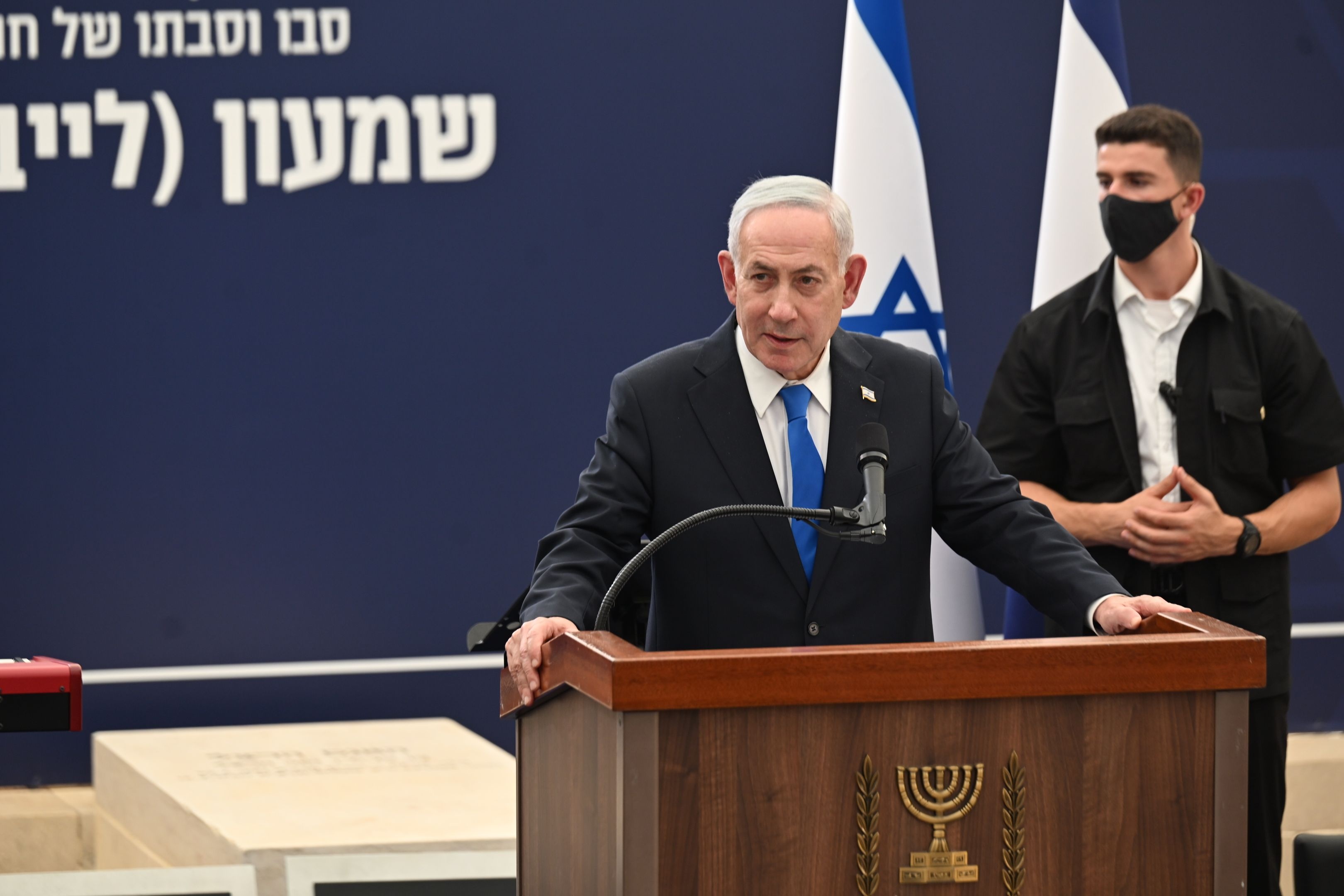 Benjamin Netanyahu