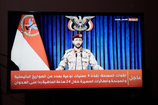 Riyadh airport struck again, day after 12 killed