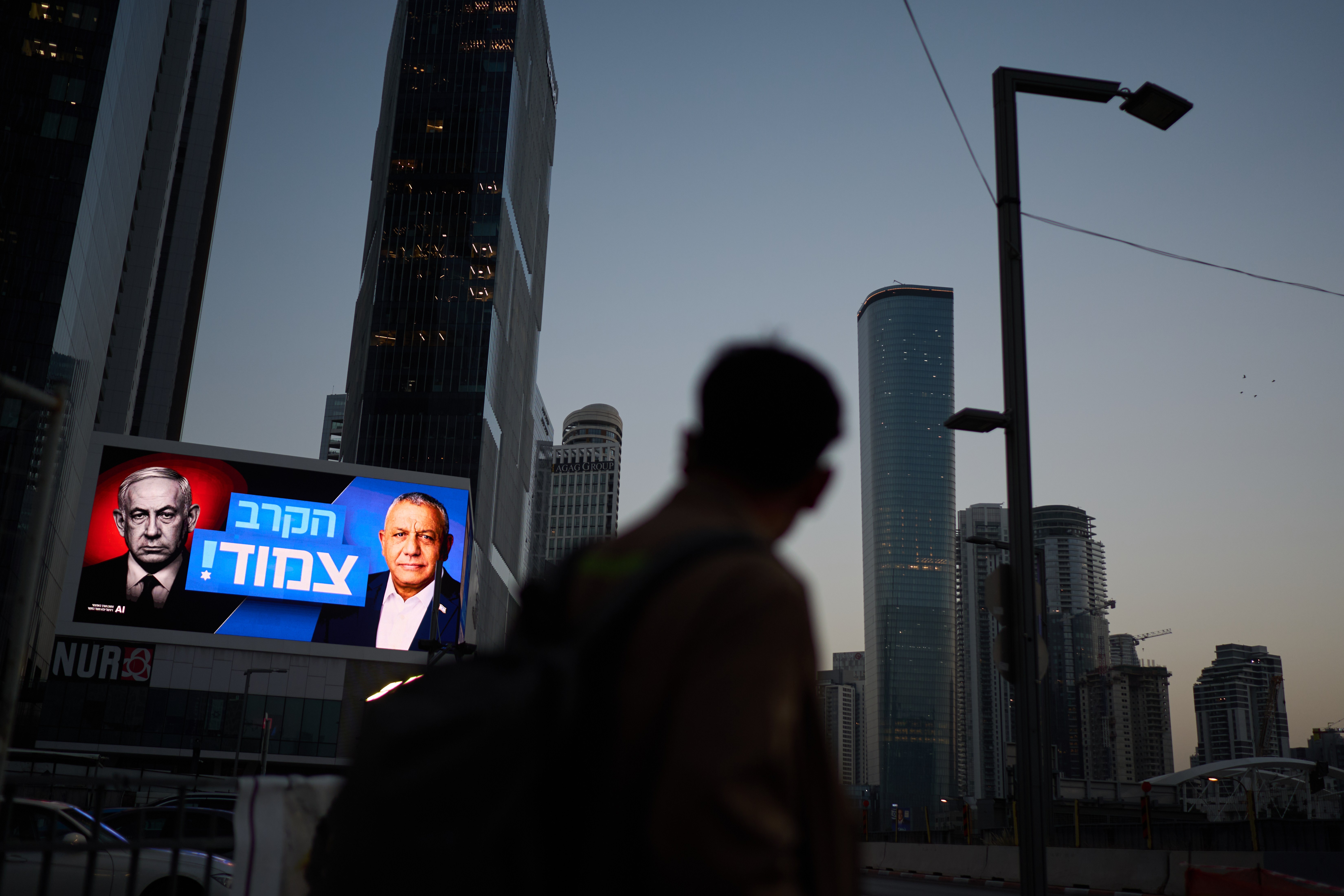 Israel election